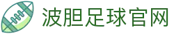波胆欧赔指数中心：百家欧赔凯利对照与波胆比分赔率查询